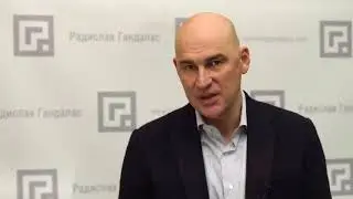 Приглашение Радислава Гандапаса на форум 28 Марта
