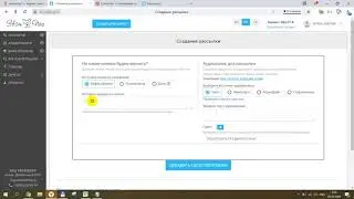 Инструкция по настройке сервиса голосовых рассылок ЗВОНОПЁС