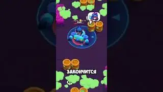 ПОЧЕМУ МИКО НЕ АТАКУЕТ??? #brawlstars #бравл #бравл_старс #бравлер #бс #бравлстарс #бравлстарсвидео