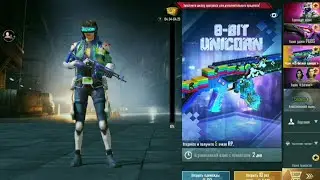 Открытие кейса "М762 8-битный пони" PUBG Mobile