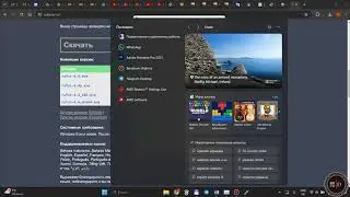 Windows 10 OT o'rnatish (Part 1)