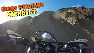 Нереальная горка. Первый выезд на ЭНДУРО в 2020 году
