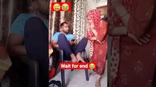 रिश्ता पका होने वाला था 😂😂#viral #comedy #shorts