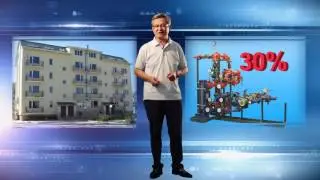Программа развития регионов до 2020 года(kaz)