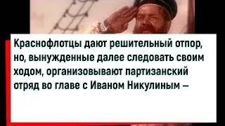 1 августа! Сегодня день рождения у Каюкова Степана Яковлевича! Часть 2
