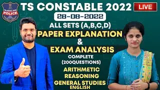 🔴LIVE🔴TS CONSTABLE PRELIMS 2022 PAPER EXPLANATION ALL SETS & EXAM ANALYSIS | CHANDAN LOGICS