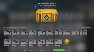 mega drop CS:GO