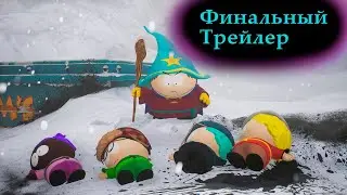 ВСЕ ПОСЛЕДНИЕ НОВОСТИ ПЕРЕД ВЫХОДОМ ИГРЫ // SOUTH PARK SNOW DAY