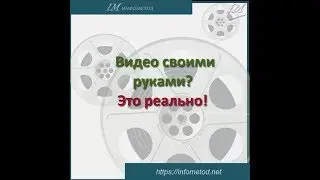 Стажировка по работе с видео редактором Camtasia Studio