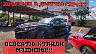 НОВЫЙ ПРОЕКТ! НОВОЕ ВРЕМЯ | Поехали в ДРУГУЮ СТРАНУ ЗА МАШИНАМИ | РОССИЯ АРМЕНИЯ | авторынок