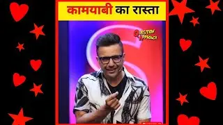Way To Success | By Sandeep Maheshwari | Whatsapp status #shorts