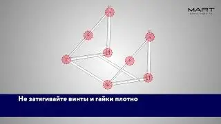 Кронштейн для автомобильных колёс Mart 90-140 см