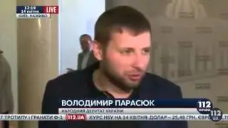 Вот какой