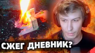 Как ВИТАЛ ШАРК УЧИЛСЯ в ШКОЛЕ? | Нарезка со стрима Vital Shark