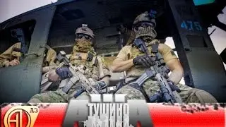 Горячее десантирование ARMA 3 Serious Games Tushino by AVDron