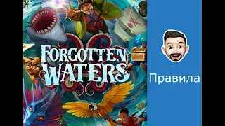 Обзор правил игры Забытые Моря