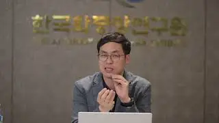 [2022 한국문화강좌 한국학특강] 뉴트로 트렌드로 읽는 한국 대중문화와 미디어 세대(한국방송통신대학교  이성민 교수), 2022 AKS Summer program
