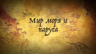 Яхтенная школа Олега Гончаренко