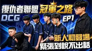 AOV 