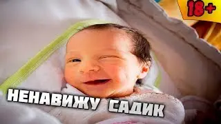 ПРИКОЛЫ || ДЕТИ МАТЕРЯТСЯ || СМЕШНО ДО СЛЕЗ))3 чс.