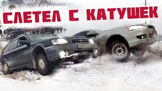УАЗ БОЛЬШЕ НЕ НУЖЕН... ЧТО ВЫТВОРЯЮТ ЭТИ ПУЗОТЁРКИ!? Subaru, Lancer, Toyota, Нива на бездорожье.