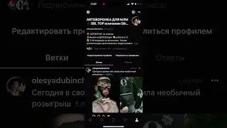 Threads: что за новая социальная сеть и с чем ее едят?