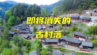 这样的传统古村落，我国还有多少？你都去过了几个