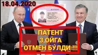ENDI PATENTGA PUL TO'LAMAYMIZ!