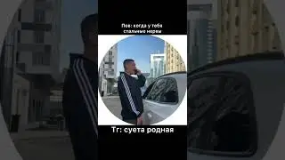 🛒 : суета родная
