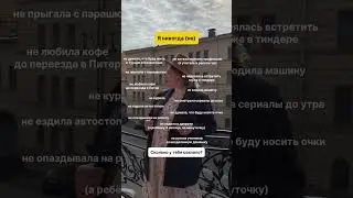 Знакомимся 🤝 #егэ #обществознание #школа #репетитор #учеба #топ #огэ #егэ2024 #егэ2025