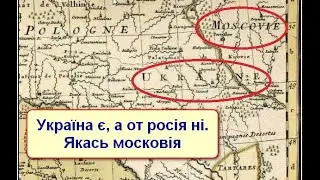Термін Україна від 1187 до 1868 року на картах та у літописах @otaman2014