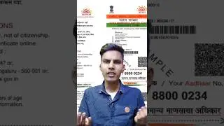 Download Aadhaar Card Online #aadhaar #aadhaarcard #bankaccount #downloadaadhar #techtricks #tech
