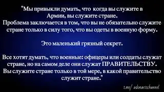 Нет-войне