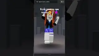 #подпишись #roblox #фотосессияlovestory #robloxedit #videogamememes #edit #funnygames #хомяквроблокс