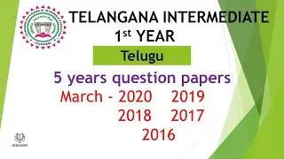 TS Inter 1st Year Telugu 2020, 2019, 2018, 2017, 2016 Question Paper public exams 