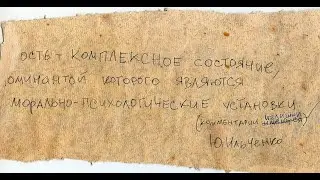 ЗАСУХА бурного стареца Григорьев в БУКВОЕДЕ