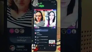 Это видеоблог. Дарю подарки подписчикам в прямом эфире ТикТока