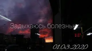 Задыхаюсь болезнью... Авторская песня. 01.03.2020