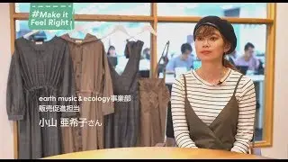 Feel Right with 小山 亜希子 Akiko Koyama (Earth Music & Ecology)