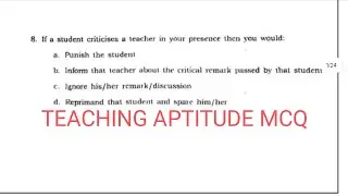 #teachingaptitudemcq #doubt solve question #b.ed Entrance ASSAM UNIVERSITY SILCHAR 2024
