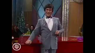 Винокур и Оганезов. Темно-вишневая шаль и Попутная песня.