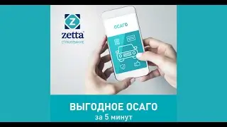 Страхование