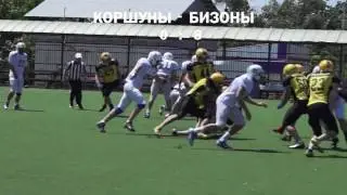 Бизоны - Коршуны | 25.06.2016