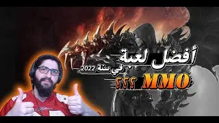 lost ark - 1 لوست ارك : بث البداية