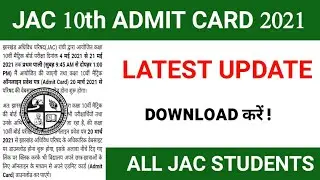 JAC 10th Admit Card 2021[Download] | JAC Board Admit Card 2021 Class 10th | Real Jawaharsir