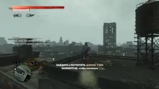 найти и поглотить Деннис Уэйн