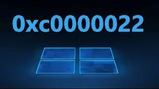 Ошибка при запуске приложения 0xc0000022 - Решение