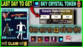 FFPL REDEEM CODE TODAY🤩 | HOW TO GET SKY CRYSTAL TOKEN IN FREE FIRE 🛑| 500K LIVE WATCHING REWARDS 🥳