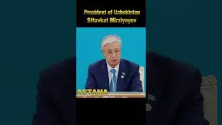 Президент Узбекистана Шавкат Мирзиеев #shorts #shavkatmirziyoyev #kazakhstan #uzbekistan #astana