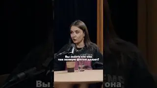 Я не буду вести себя так | Central-подкаст 